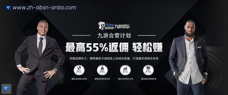 安博体育开云赛事平台数据统计概览